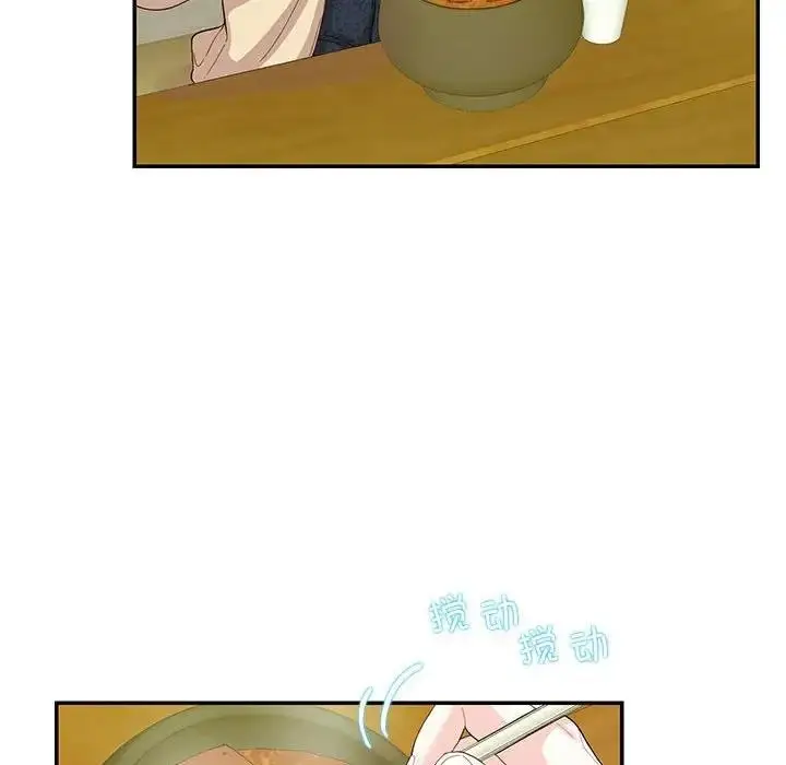 漫画《患得患失的爱恋/这难道是命中注定?》第31话第21张图