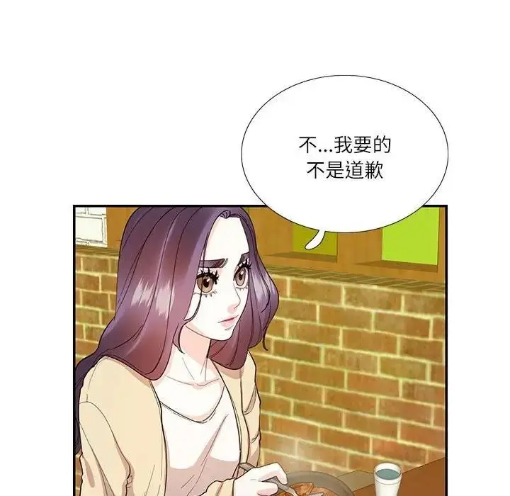 漫画《患得患失的爱恋/这难道是命中注定?》第31话第29张图