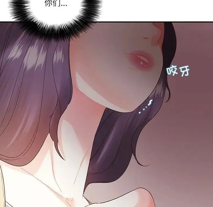 漫画《患得患失的爱恋/这难道是命中注定?》第31话第31张图