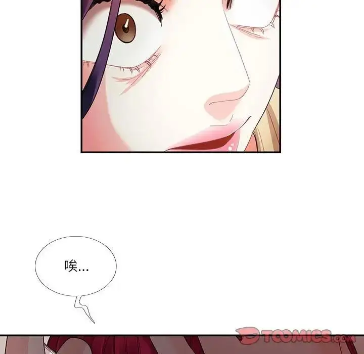 漫画《患得患失的爱恋/这难道是命中注定?》第31话第34张图