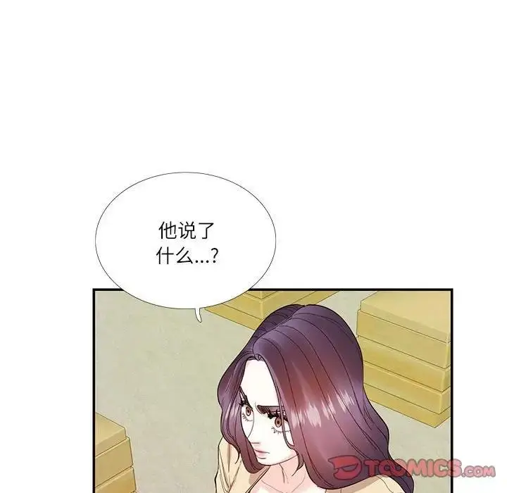 漫画《患得患失的爱恋/这难道是命中注定?》第31话第38张图