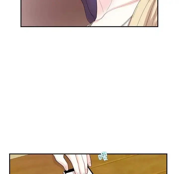 漫画《患得患失的爱恋/这难道是命中注定?》第31话第43张图