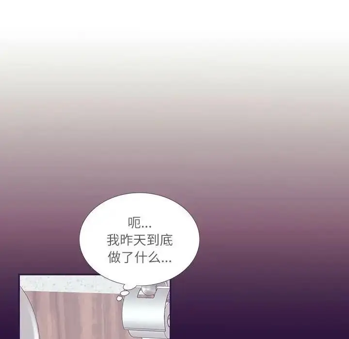 漫画《患得患失的爱恋/这难道是命中注定?》第31话第48张图