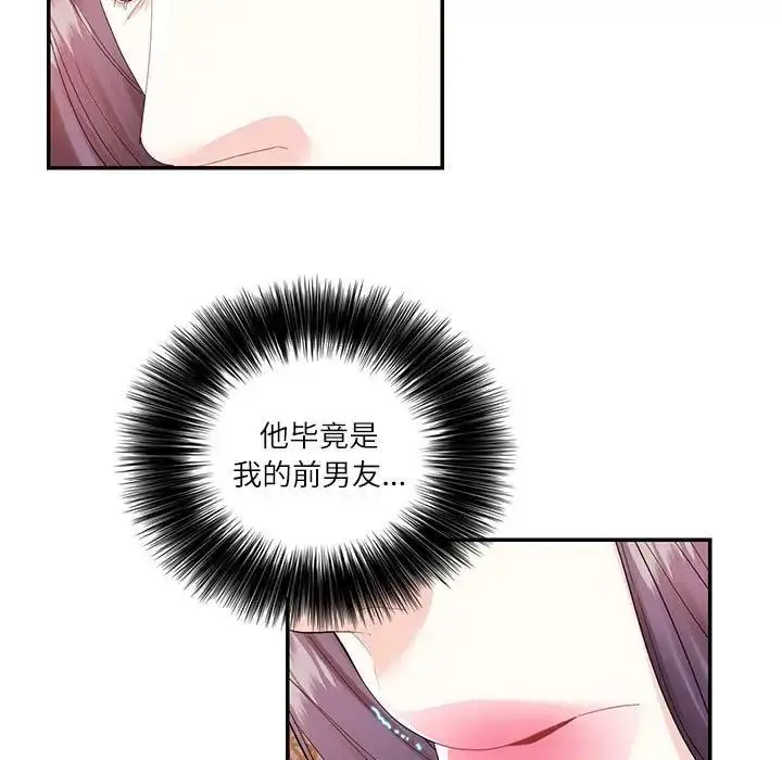 漫画《患得患失的爱恋/这难道是命中注定?》第31话第5张图