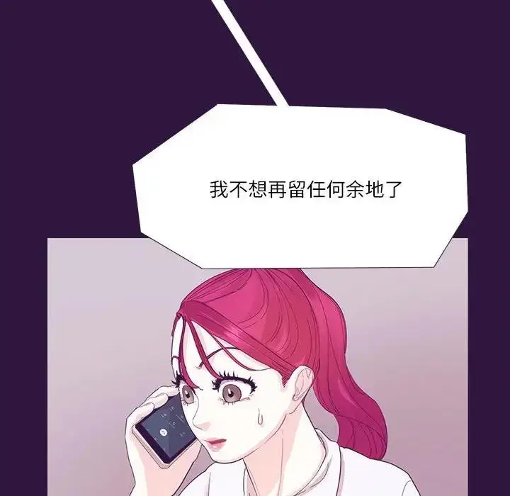 漫画《患得患失的爱恋/这难道是命中注定?》第31话第57张图