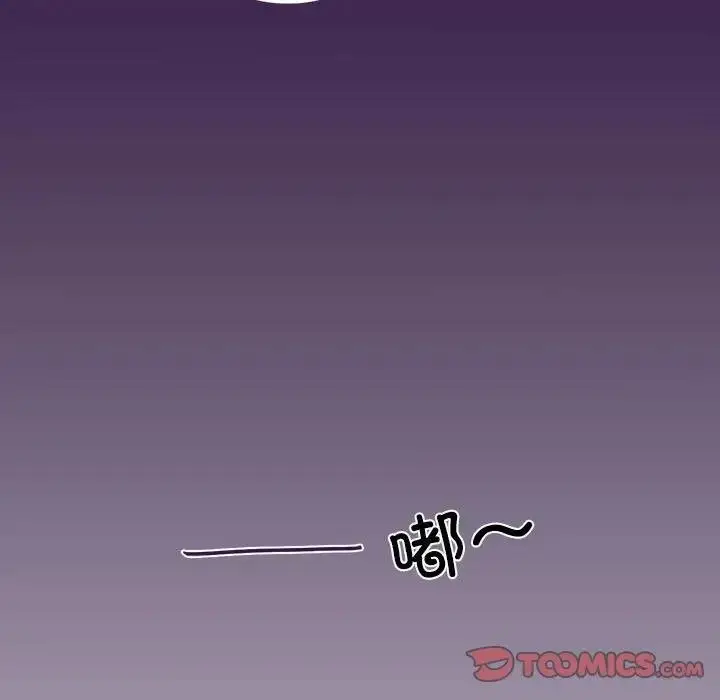 漫画《患得患失的爱恋/这难道是命中注定?》第31话第66张图
