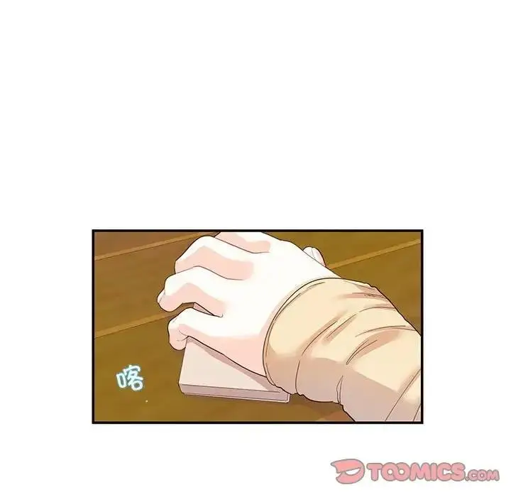 漫画《患得患失的爱恋/这难道是命中注定?》第31话第70张图
