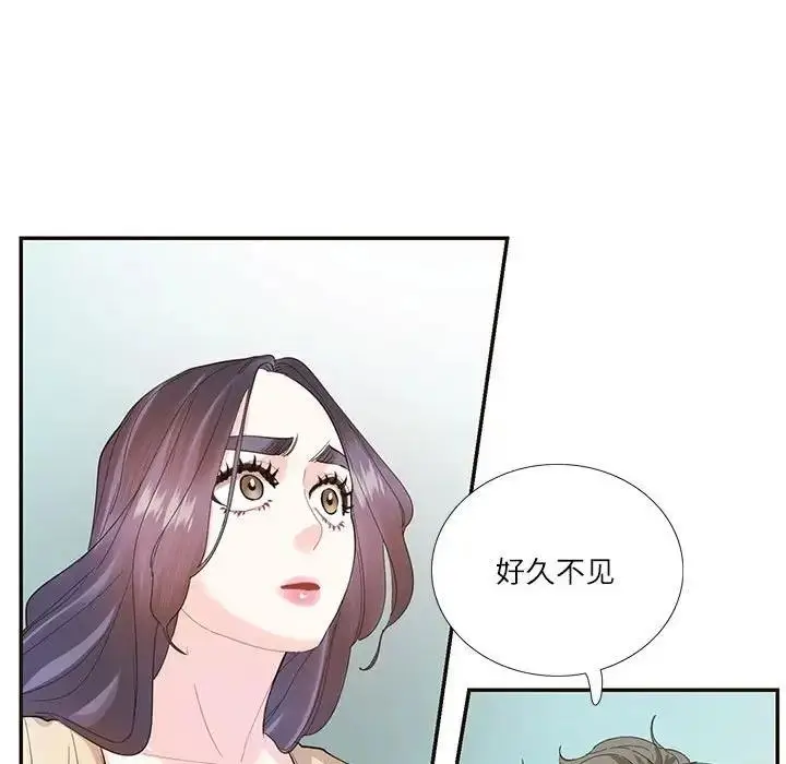 漫画《患得患失的爱恋/这难道是命中注定?》第32话第28张图