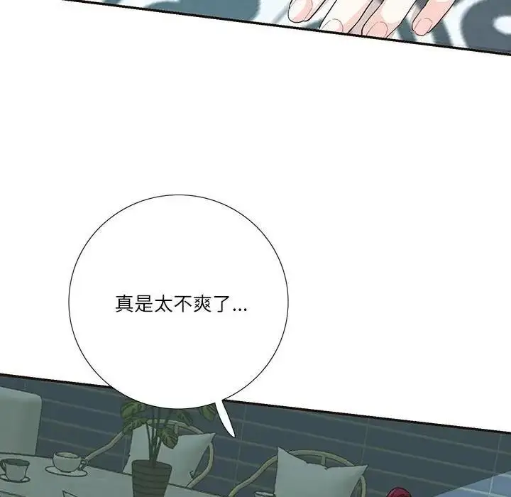 漫画《患得患失的爱恋/这难道是命中注定?》第32话第51张图