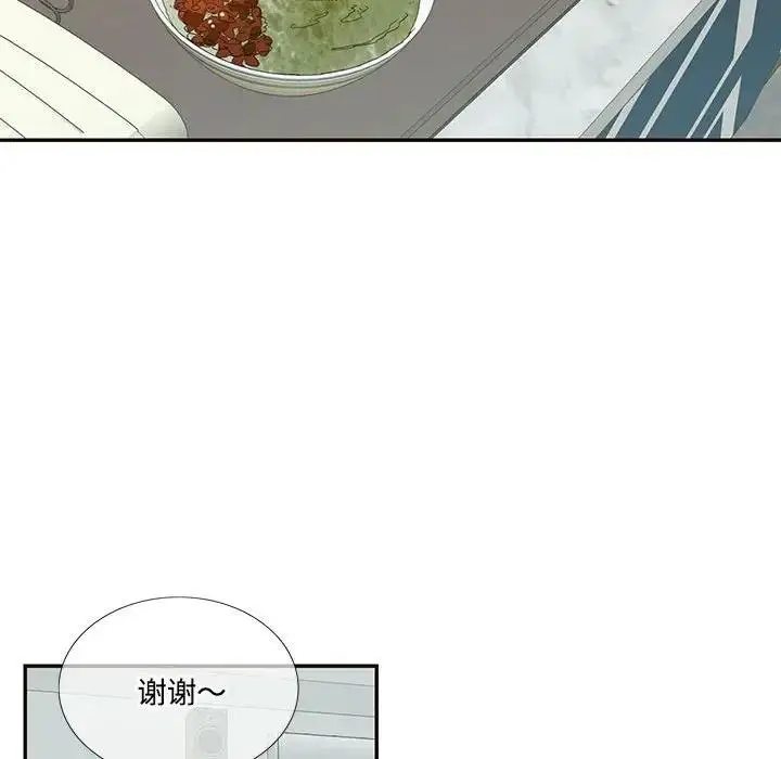 漫画《患得患失的爱恋/这难道是命中注定?》第32话第57张图