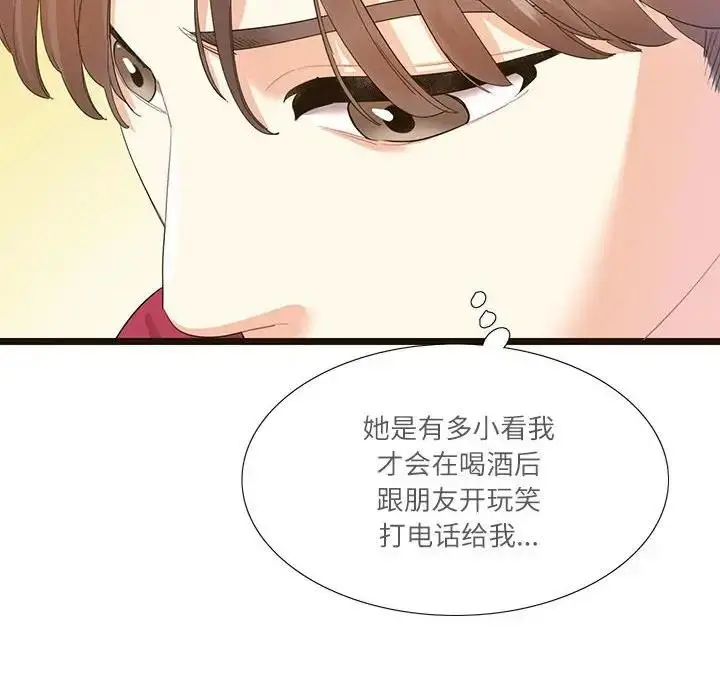 漫画《患得患失的爱恋/这难道是命中注定?》第32话第72张图