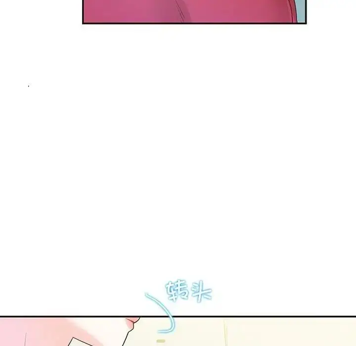 漫画《患得患失的爱恋/这难道是命中注定?》第32话第81张图