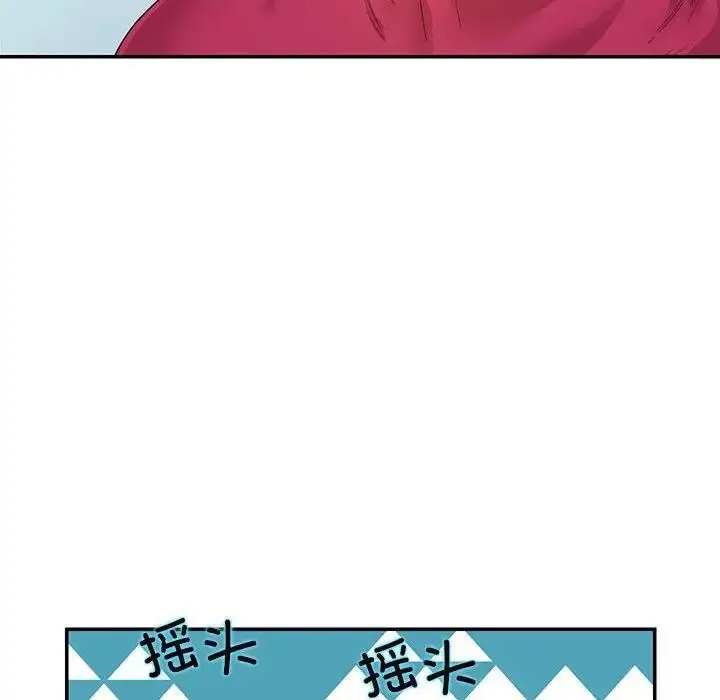 漫画《患得患失的爱恋/这难道是命中注定?》第33话第12张图