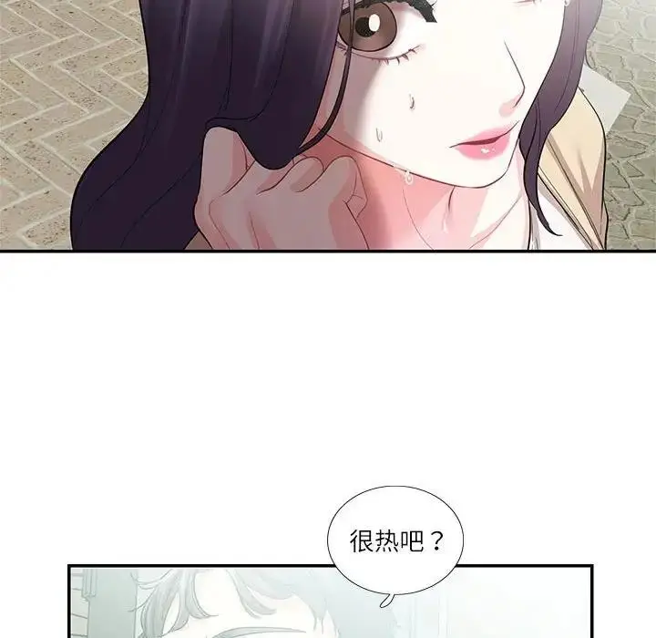 漫画《患得患失的爱恋/这难道是命中注定?》第33话第60张图