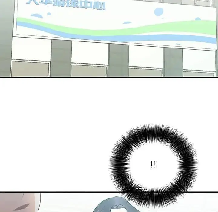 漫画《患得患失的爱恋/这难道是命中注定?》第33话第64张图