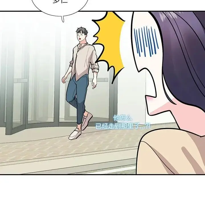 漫画《患得患失的爱恋/这难道是命中注定?》第33话第68张图