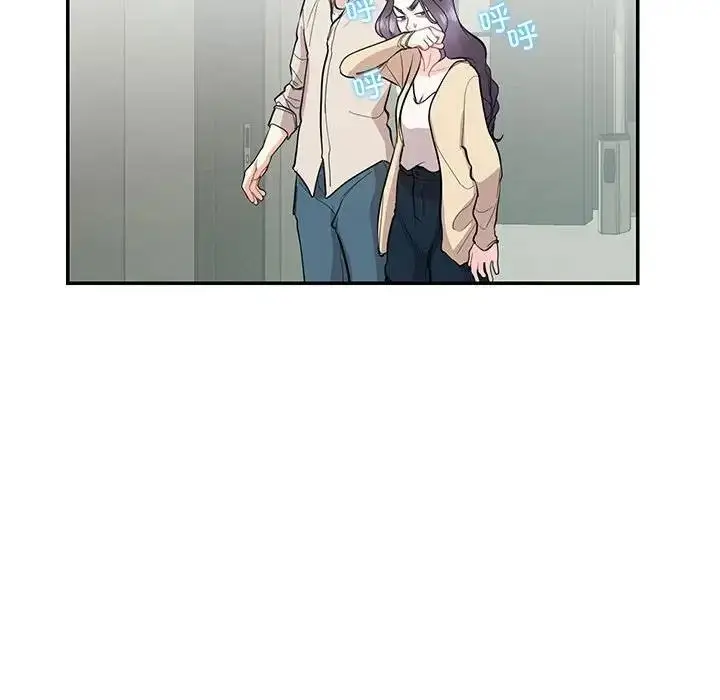 漫画《患得患失的爱恋/这难道是命中注定?》第33话第73张图