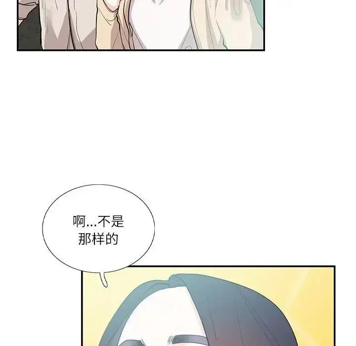 漫画《患得患失的爱恋/这难道是命中注定?》第33话第76张图