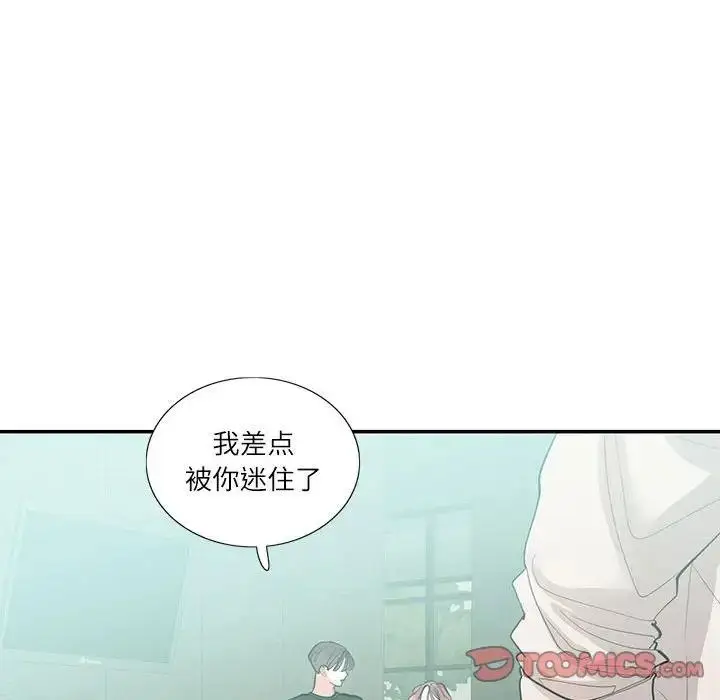 漫画《患得患失的爱恋/这难道是命中注定?》第33话第90张图