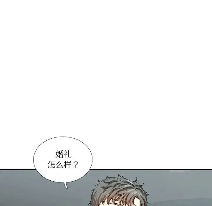 漫画《患得患失的爱恋/这难道是命中注定?》第34话第25张图