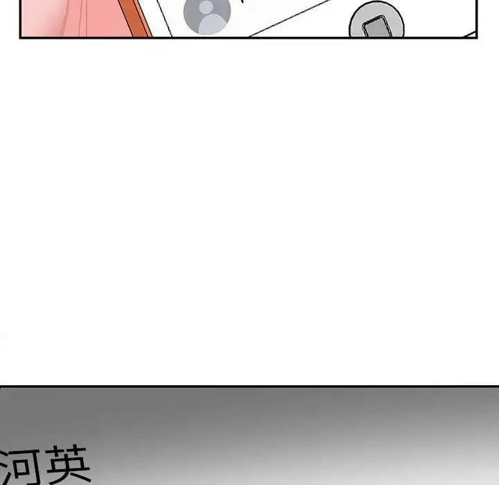 漫画《患得患失的爱恋/这难道是命中注定?》第34话第49张图