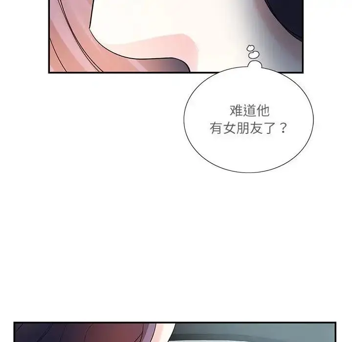 漫画《患得患失的爱恋/这难道是命中注定?》第34话第52张图