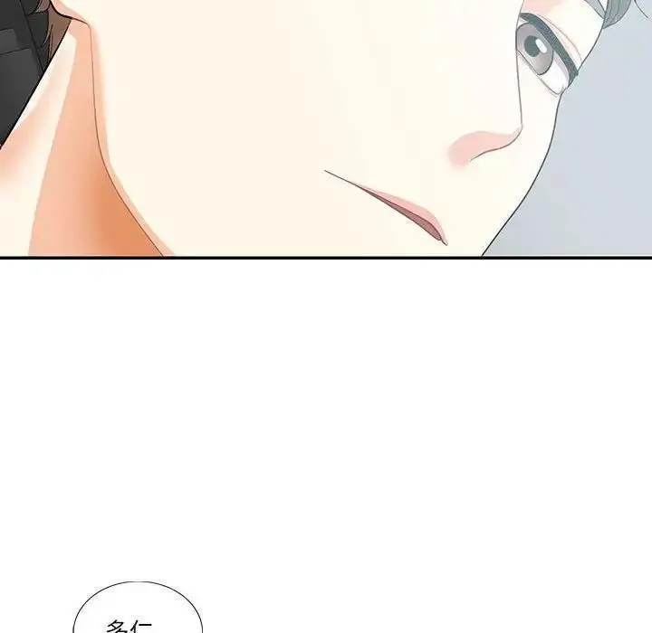 漫画《患得患失的爱恋/这难道是命中注定?》第34话第56张图