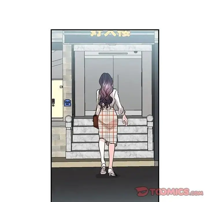 漫画《患得患失的爱恋/这难道是命中注定?》第34话第70张图
