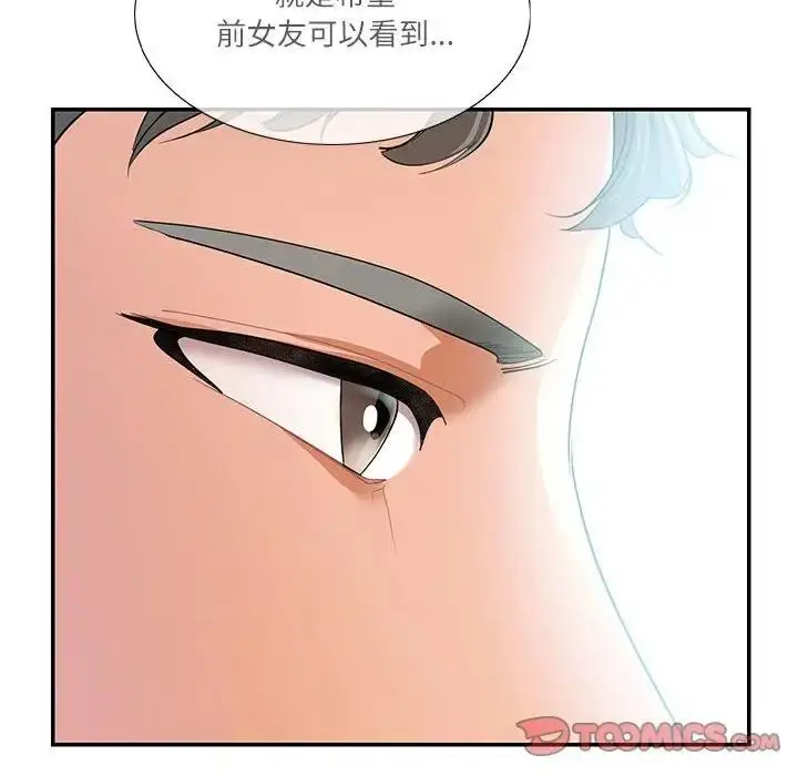 漫画《患得患失的爱恋/这难道是命中注定?》第34话第74张图