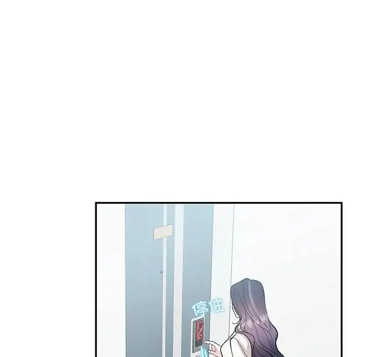 漫画《患得患失的爱恋/这难道是命中注定?》第34话第80张图