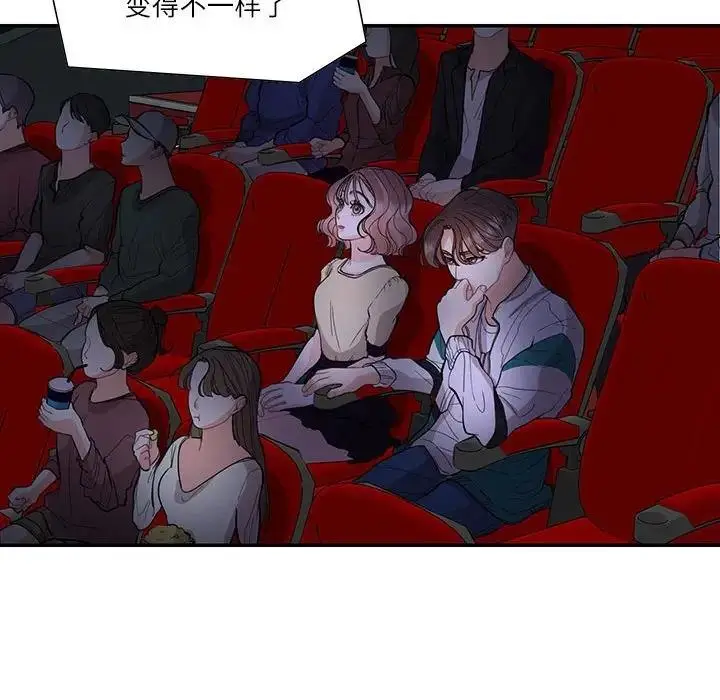 漫画《患得患失的爱恋/这难道是命中注定?》第35话第17张图