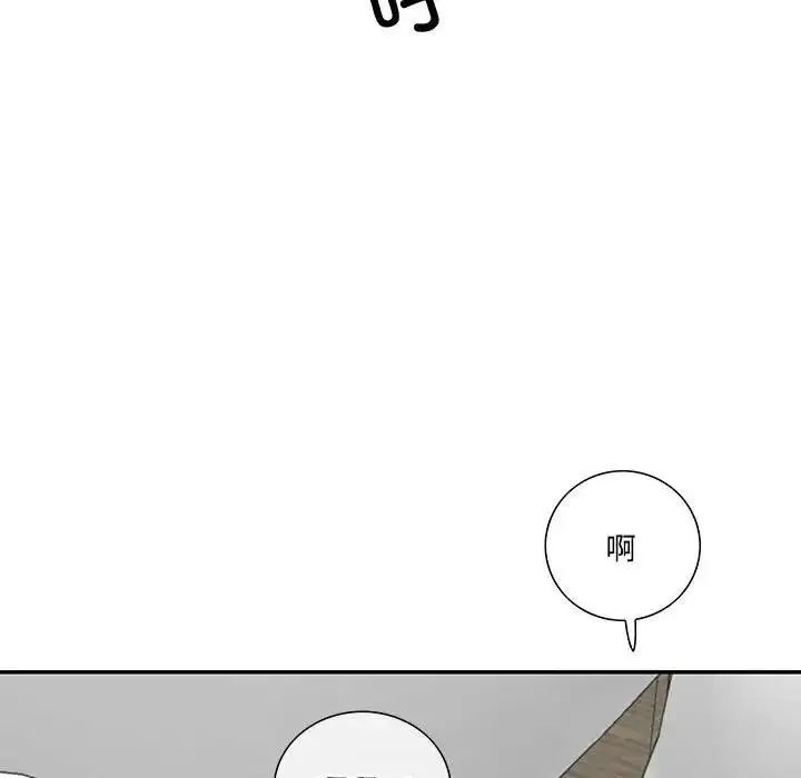 漫画《患得患失的爱恋/这难道是命中注定?》第35话第45张图