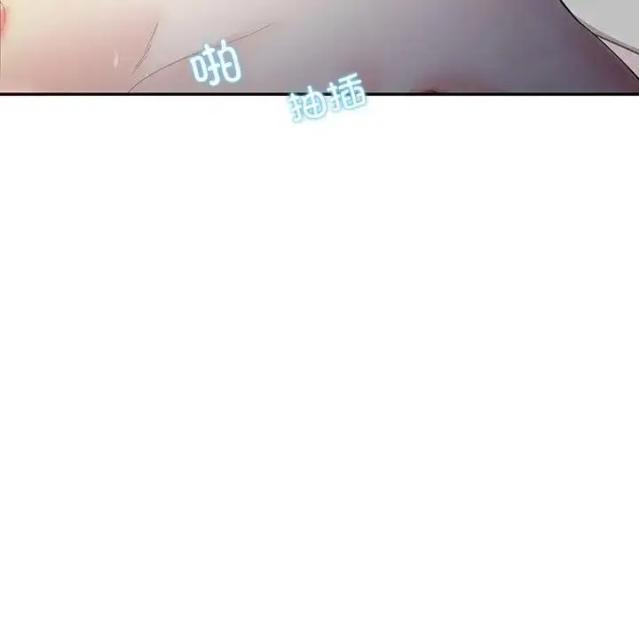 漫画《患得患失的爱恋/这难道是命中注定?》第35话第47张图