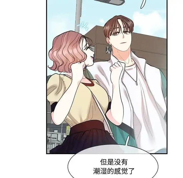 漫画《患得患失的爱恋/这难道是命中注定?》第35话第5张图