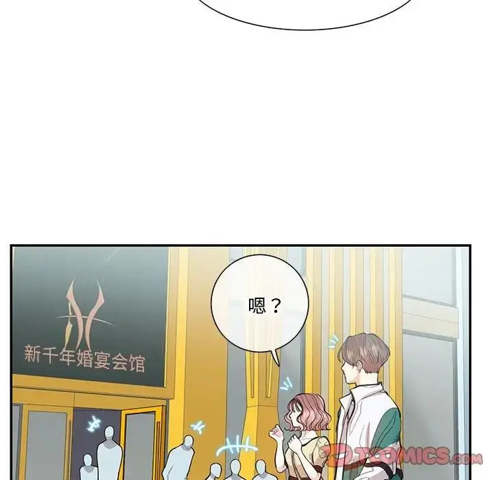 漫画《患得患失的爱恋/这难道是命中注定?》第35话第6张图