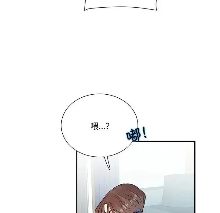 漫画《患得患失的爱恋/这难道是命中注定?》第35话第79张图