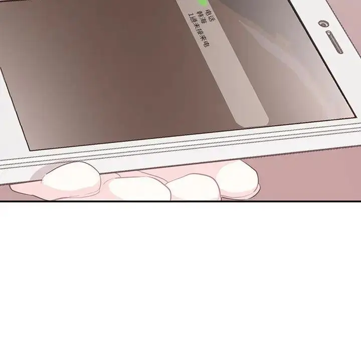 漫画《患得患失的爱恋/这难道是命中注定?》第36话第20张图