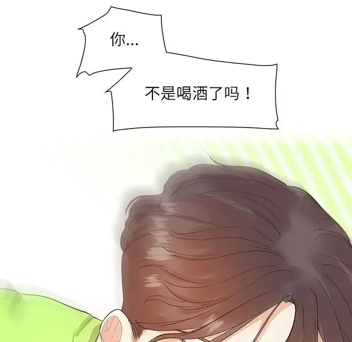 漫画《患得患失的爱恋/这难道是命中注定?》第36话第31张图