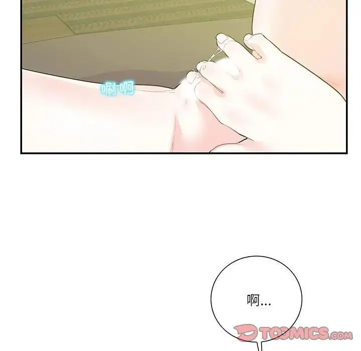 漫画《患得患失的爱恋/这难道是命中注定?》第36话第34张图