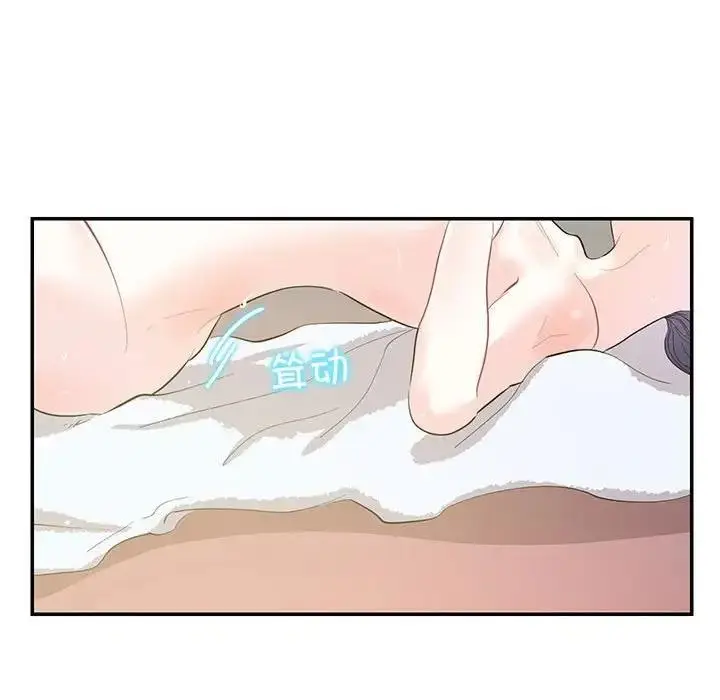 漫画《患得患失的爱恋/这难道是命中注定?》第36话第40张图