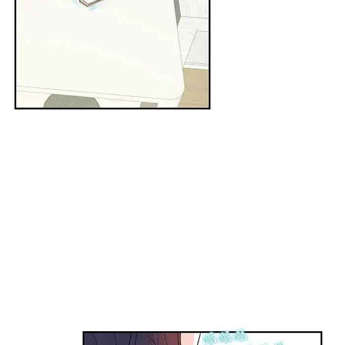 漫画《患得患失的爱恋/这难道是命中注定?》第36话第59张图
