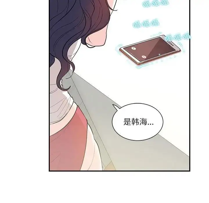 漫画《患得患失的爱恋/这难道是命中注定?》第36话第60张图