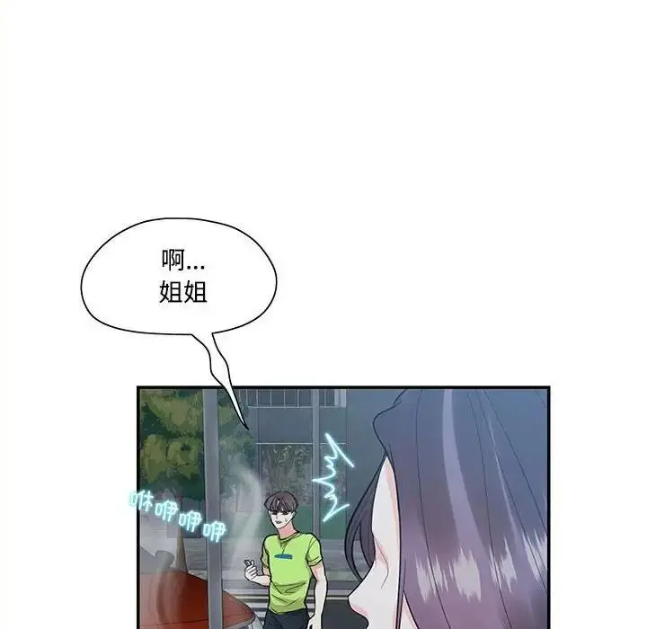 漫画《患得患失的爱恋/这难道是命中注定?》第36话第68张图