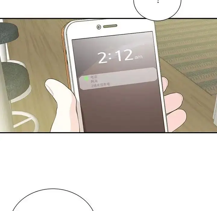 漫画《患得患失的爱恋/这难道是命中注定?》第36话第8张图