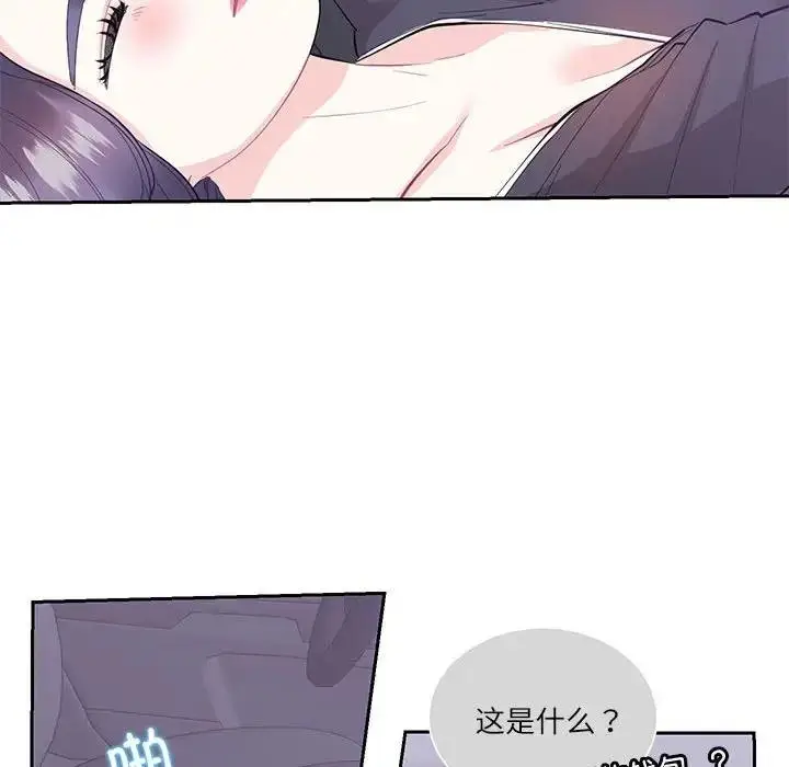 漫画《患得患失的爱恋/这难道是命中注定?》第37话第33张图