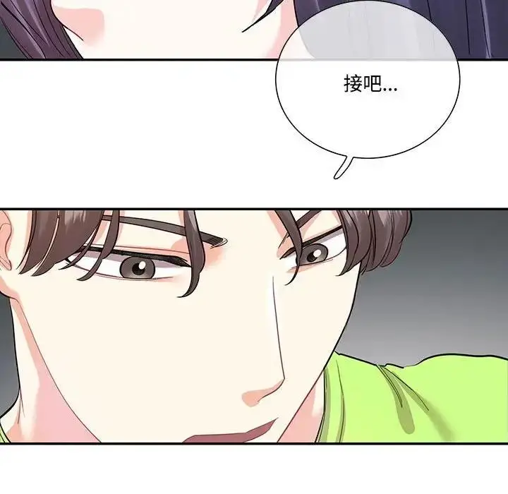 漫画《患得患失的爱恋/这难道是命中注定?》第37话第49张图