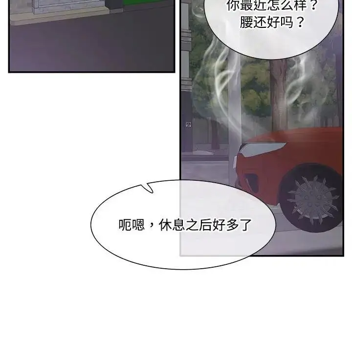 漫画《患得患失的爱恋/这难道是命中注定?》第37话第55张图