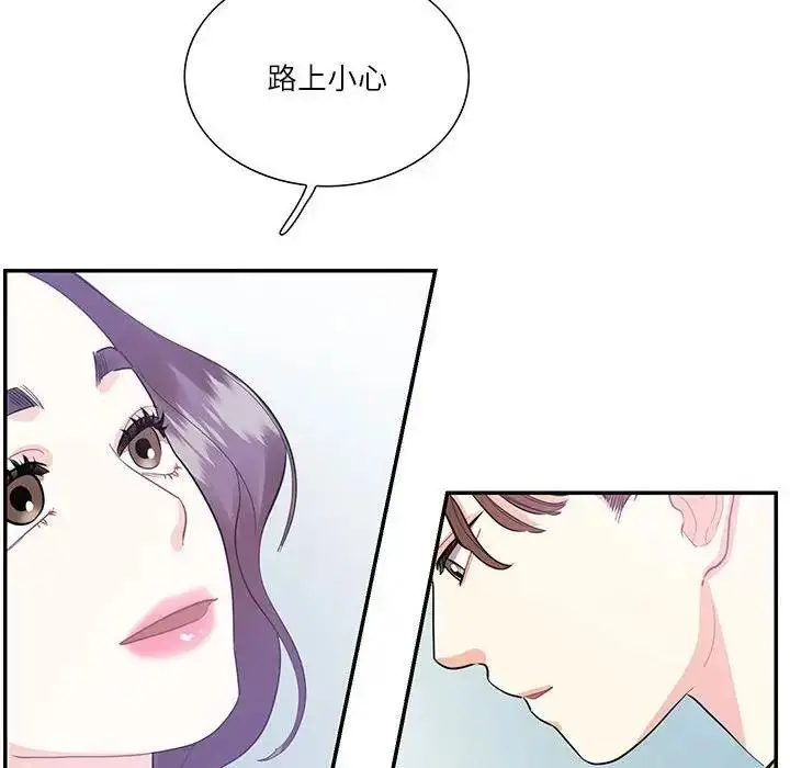 漫画《患得患失的爱恋/这难道是命中注定?》第37话第63张图