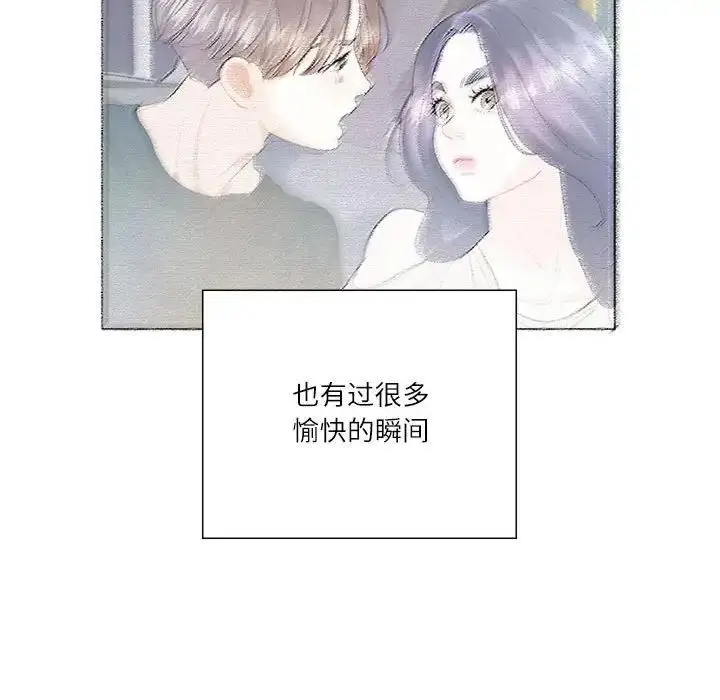 漫画《患得患失的爱恋/这难道是命中注定?》第37话第68张图