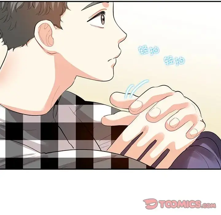 漫画《患得患失的爱恋/这难道是命中注定?》第38话第12张图